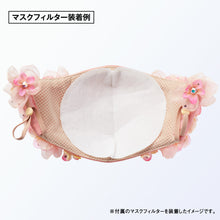 Load image into Gallery viewer, Hydrangea -pink-